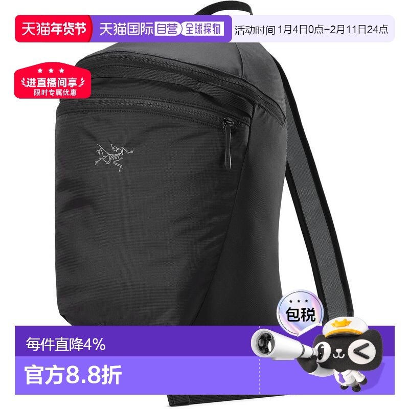 加拿大直邮始祖鸟Heliad15 耐磨多功能旅行日用双肩背包,运动包/户外包/配件,双肩包,淘宝优惠券,粉丝福利购,淘宝优惠卷