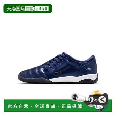 日本直邮Nike/耐克舒适耐穿室内耐磨足球鞋女款休闲鞋 IM7595