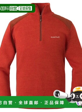1h可退 香港直邮mont-bell 男士户外冲锋衣 1106761OG CO 红色 Mi