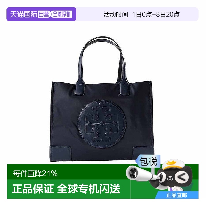 自营TORY BURCH汤丽柏琦经典流行女士单肩包感正品品牌情人礼物