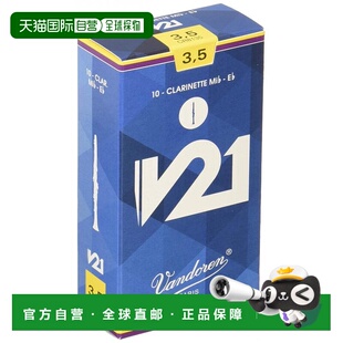 【日本直邮】Vandoren Bb调单簧管哨片V21 硬度:3-1/2 10个装