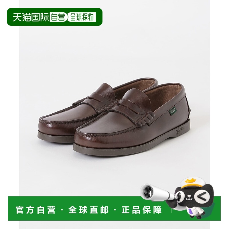 1h可退 日本直邮PARABOOT 男士休闲鞋 低帮乐福鞋 天然橡胶底 法