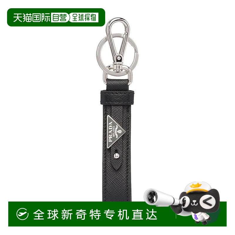 香港直邮PRADA男士钥匙扣2PP68T053F0002NERO