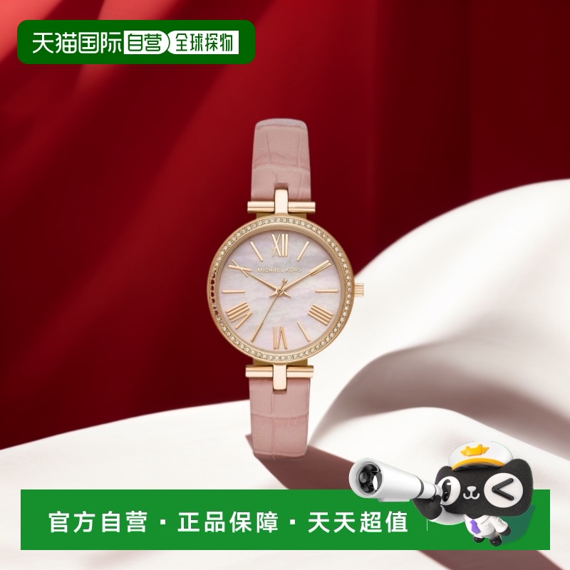 自营 Michael Kors Maci MK2790 女士不锈钢石英手表 - 粉色 美国