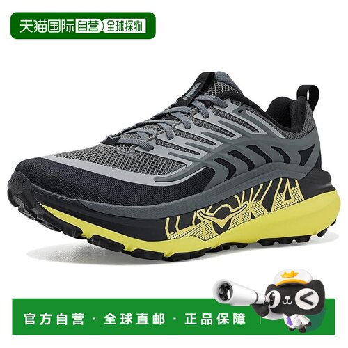 1h可退 美国直邮HokaOneOne/Stinson 8男士跑鞋