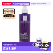 Roche Posay 理肤泉B3亮白淡斑洁面啫喱 香港直邮La 200ml正品