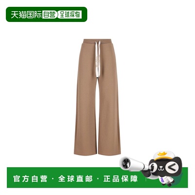 1h可退 香港直邮'S Max Mara 女士 Max Mara Bali 直筒抽绳裤 261