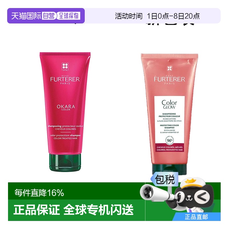 ɫ 200ML ŷ̵ֱӨʻɫϴˮ200ml/֧ Ⱦ޻޹138.05Ԫ(88VIP 95)