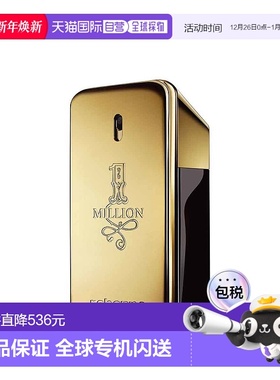 欧洲直邮法国直邮PACO RABANNE帕高 男士香水 1 MILLION 百万金砖