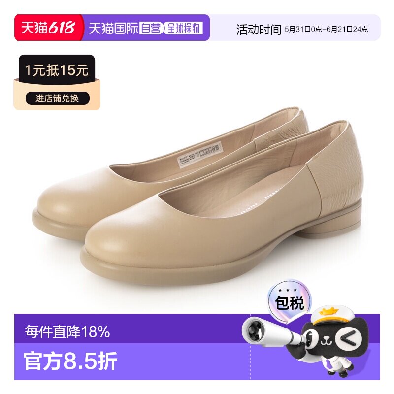 日本直邮ECCO 222303 女士真皮芭蕾平底鞋,雕塑感 LX 款(裸色)