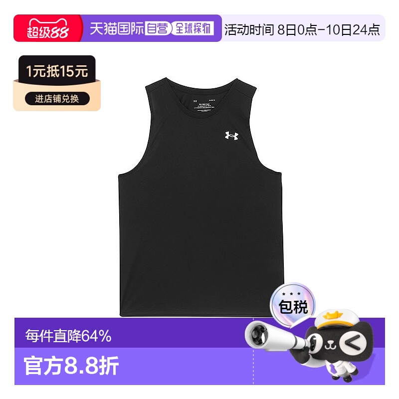 韩国直邮Under Armour Tech 纯色圆领套头舒适休闲运动训练修身无
