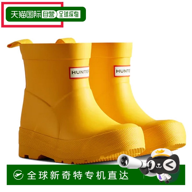 日本直邮Hunter Little Kids Play Boot 儿童雨靴 KFT5097RMA-YEL