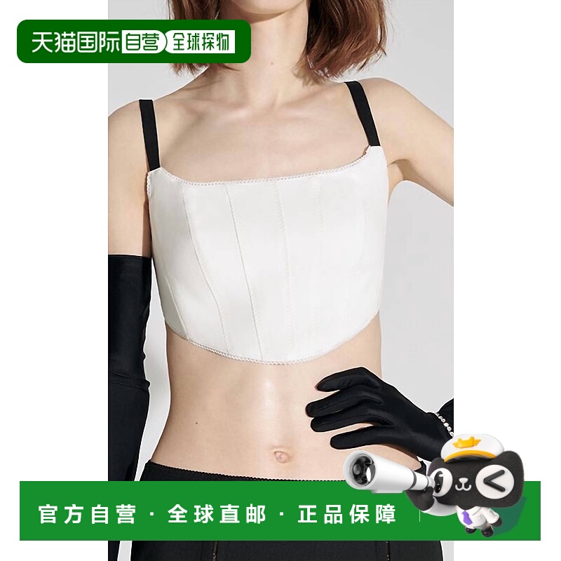 自营 anna october象牙色 Lille 束身衣上衣 - 象牙色 美国奥莱直