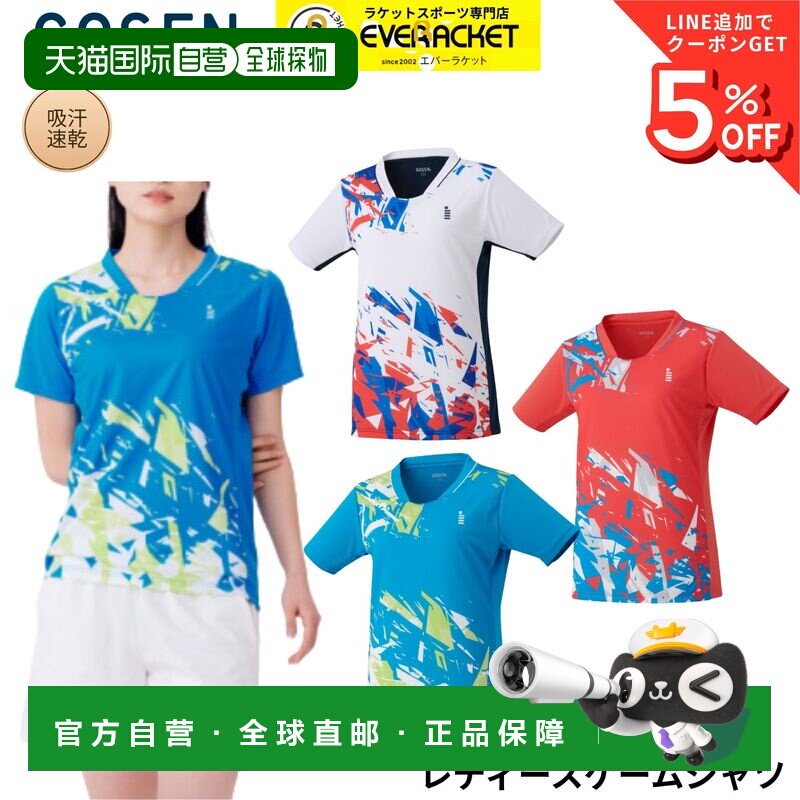 日本直邮GOSEN 女士运动T恤 T2653 羽毛球/网球/软式网球 2026FW图片