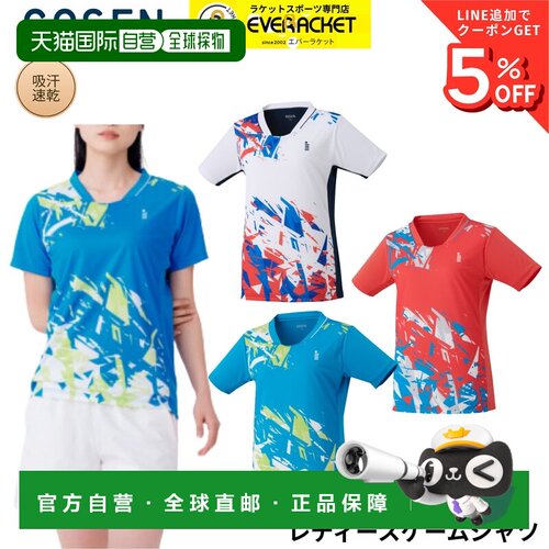 日本直邮GOSEN 女士运动T恤 T2653 羽毛球/网球/软式网球 2026FW