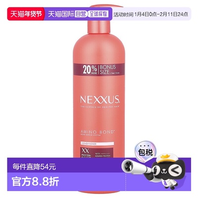 香港直邮Nexxus,Amino Bond™，护发素，16.5 液量盎司（488 毫升