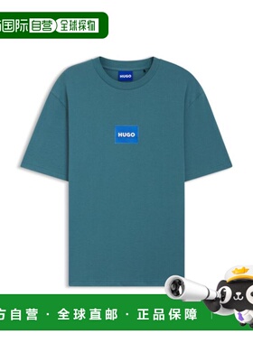 自营hugo bossLogo-print T-shirt in cotton jersey - turquoise