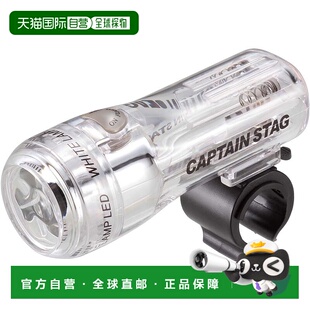 【日本直邮】鹿牌自行车车灯3LED防水160坎德拉透明色骑行