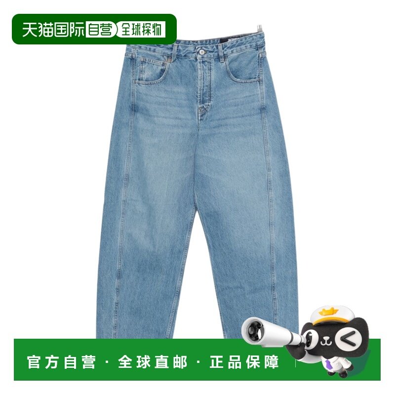 1h可退 香港直邮Jacquemus 腰带环牛仔长裤 PAM00053-0003833,男装,牛仔裤,淘宝优惠券,粉丝福利购,淘宝优惠卷