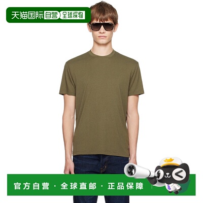 1h可退 香港直邮Tom Ford 汤姆 福特 男士 卡其色 Lyocell Cotton