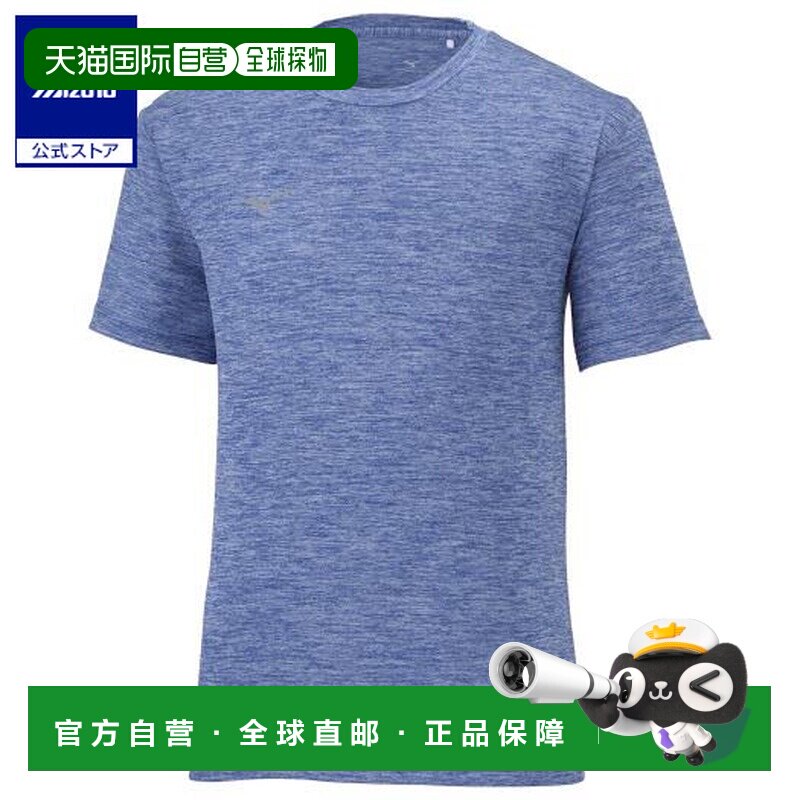 日本直邮 Mizuno 纳比速干半袖T恤 青少年款 浅海军蓝麻纱面料 []