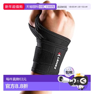 日本直邮ZAMST 手腕支撑带护腕 [无]