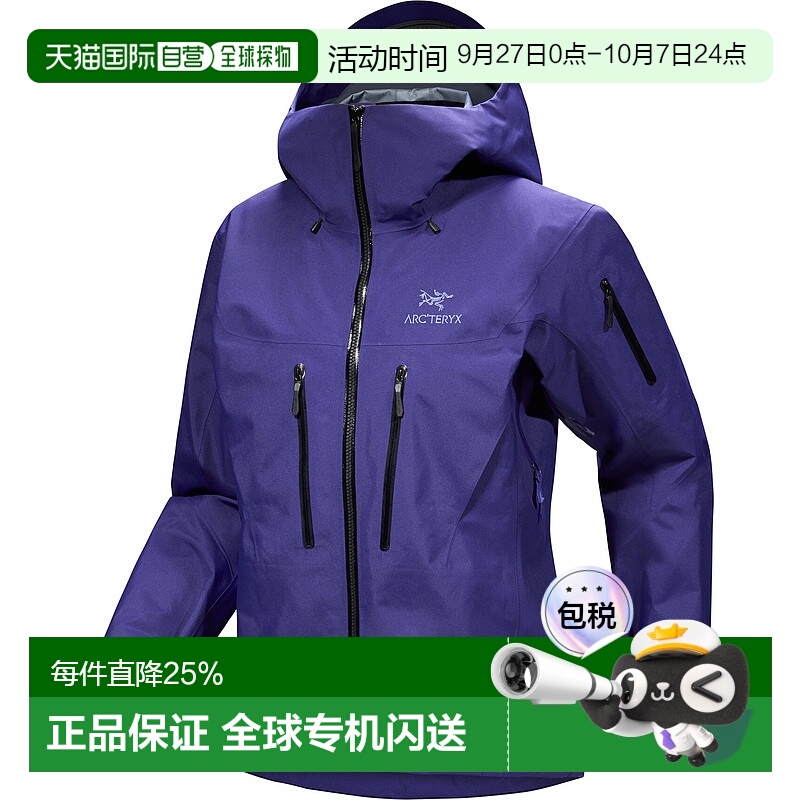 1h可退 加拿大直邮始祖鸟ALPHA SV女士户外登山运动夹克冲锋衣
