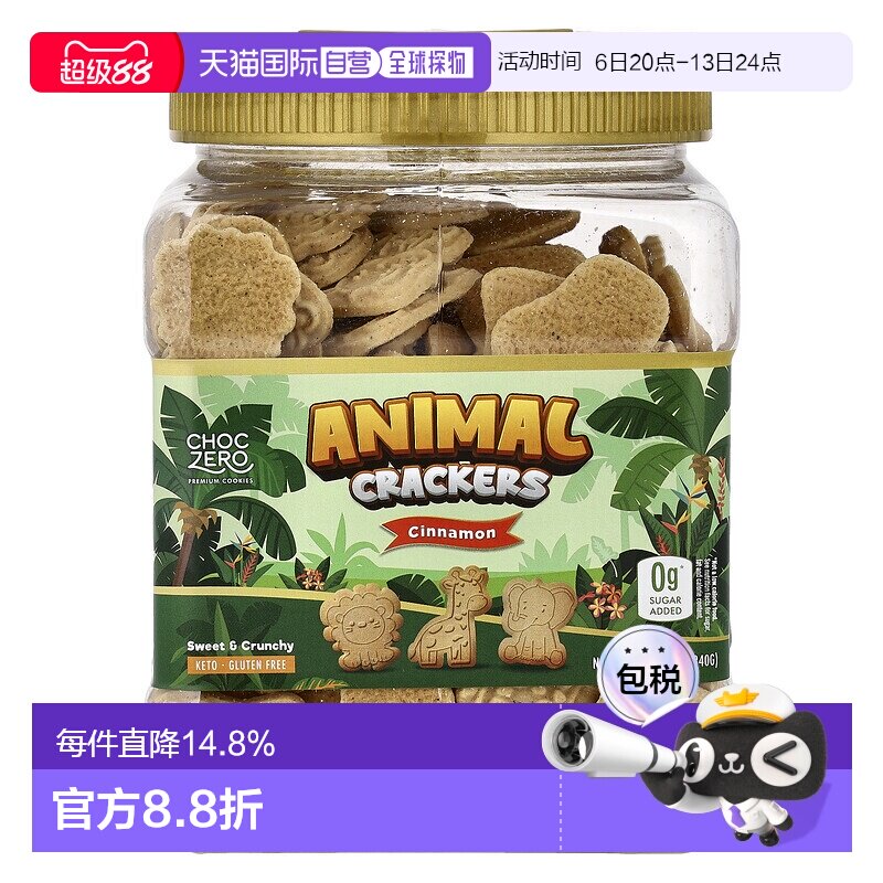 香港直邮ChocZero,动物形状饼干，肉桂味，12 盎司（340 克）零食