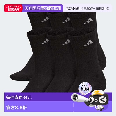 自营adidasAthletic Cushioned Crew Socks 6 Pairs - multicolor