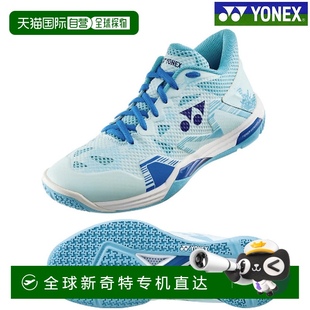 3E宽檀中帮运动鞋 日本直邮YONEX尤尼克斯羽毛球鞋 SHBELZ3MD