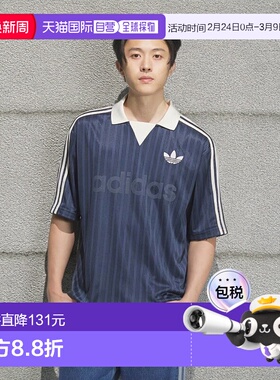日本直邮 adidas 男士原创系列蓝色半袖带领T恤 [JX8981] 蓝色