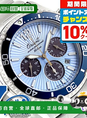 日本直邮Orient Sports Mako Orient 75 周年纪念款太阳能腕表品