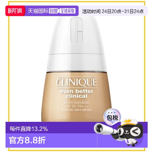 香港直邮Clinique 倩碧 匀净302小胖蛋粉底液#65 Neutral 30正品