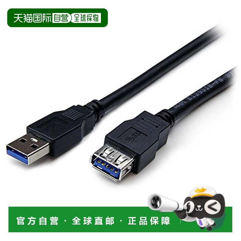 【日本直邮】StarTech.com高速USB 3.0延长线2米黑色USB3SEXT2MBK