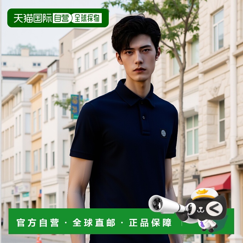 香港直邮Stone Island 短袖Polo衫 K1S1522002SCS0017