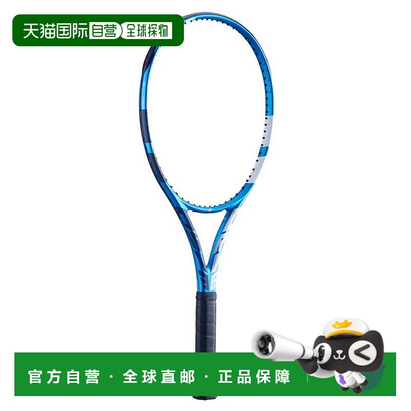 香港直邮BABOLAT Evo Dri Tour 未穿线网球拍 中性