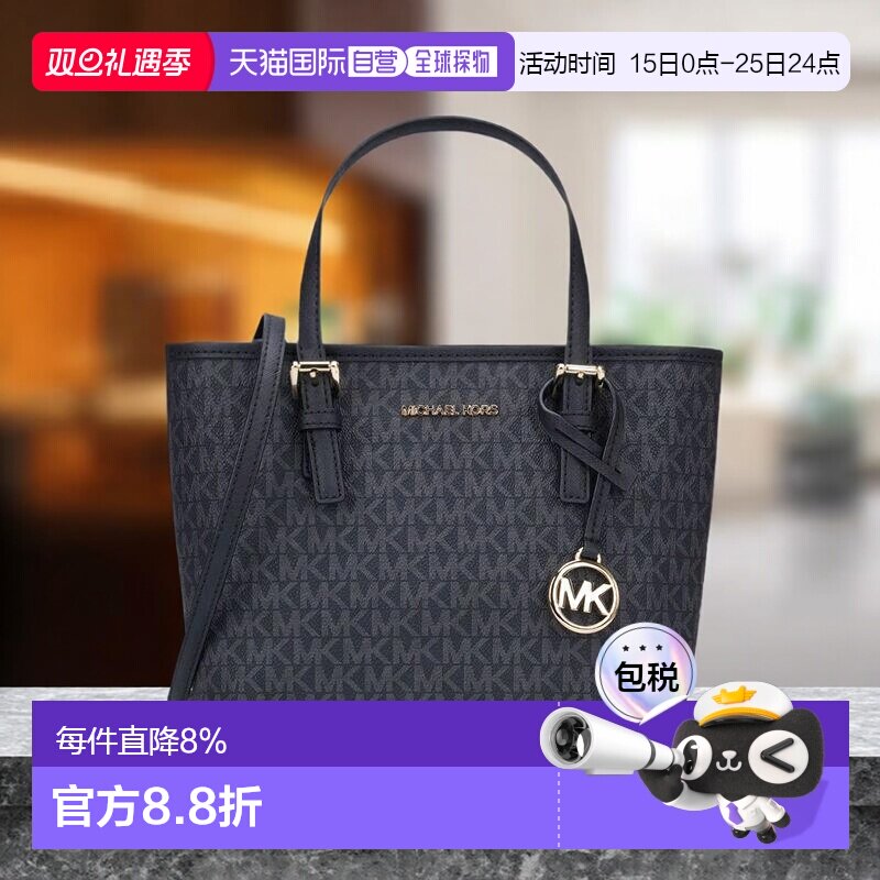 拼色女士手提包MichaelKors时尚