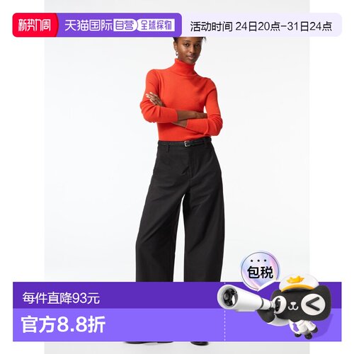 日潮跑腿UNIQLO优衣库 平纹针织筒裤/加长款 484159休闲裤阔腿裤