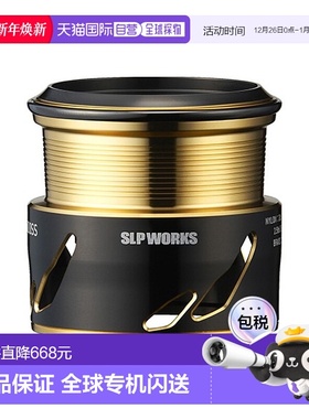 日本直邮SLPWorks SLPW EX SF1000SS 线杯新款