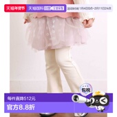 1h可退 1809794 儿童雪点图案轻盈网纱半A字裙 日本直邮SLAP SLIP