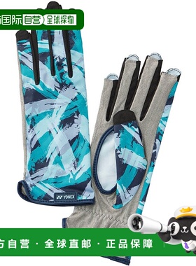日本直邮 YONEX 网球手套 AC271H速干