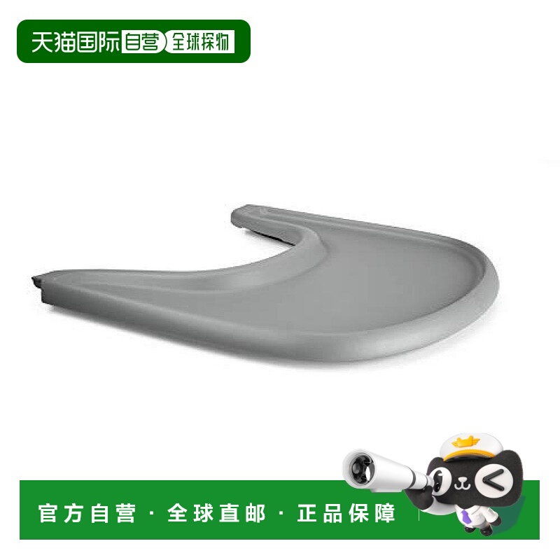 【日本直邮】STOKKE斯托克 托盘 灰色 428504