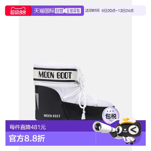 香港直邮MOON BOOT 男士靴子 80D1409340A001 AW2025 黑色 Boots
