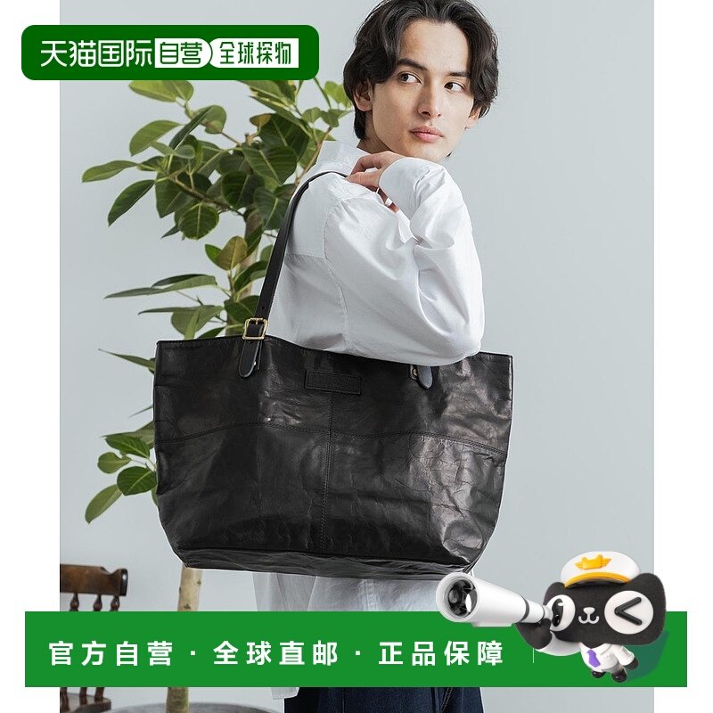 日本直邮Rocky Monroe 马革手提包 简约风格日本制 [Butler Ve RK