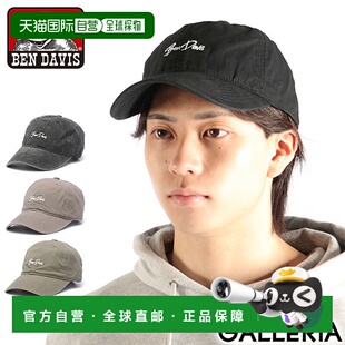 日本直邮Ben Davis 帽子 男士女士帽子防紫外线 时尚简约酷炫可爱