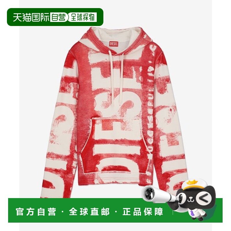 韩国直邮DIESEL 连帽衫男士 A114800NFAV44QS GINY ALL OVER PAIN