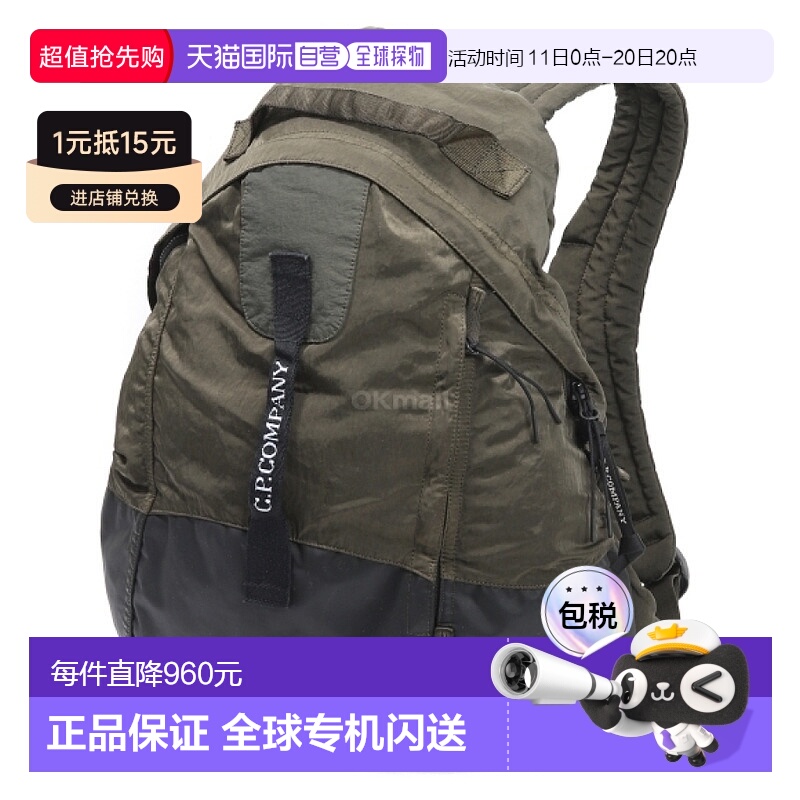 韩国直邮CP COMPANY 尼龙B圆形背包（18CMAC230A 005269G 683）