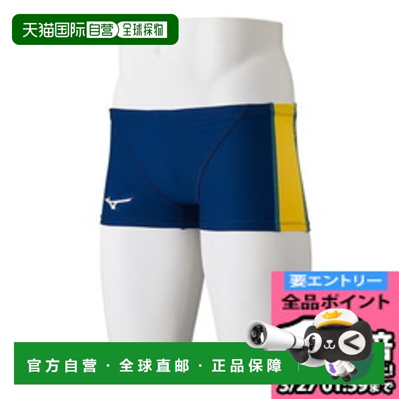 日本直邮MIZUNO 游泳训练短泳裤 男士游泳 持久型 N2MBB06085短裤