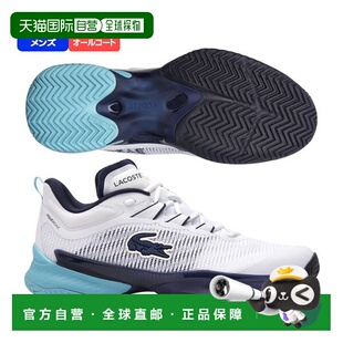 ULTRA LT23 223 46SMA0013 日本直邮鳄鱼网球鞋 SMA男式