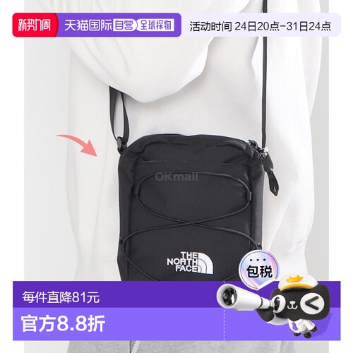 韩国直邮The North Face 杰斯特斜挎包 (NF0A52UC4H0) 30升以下